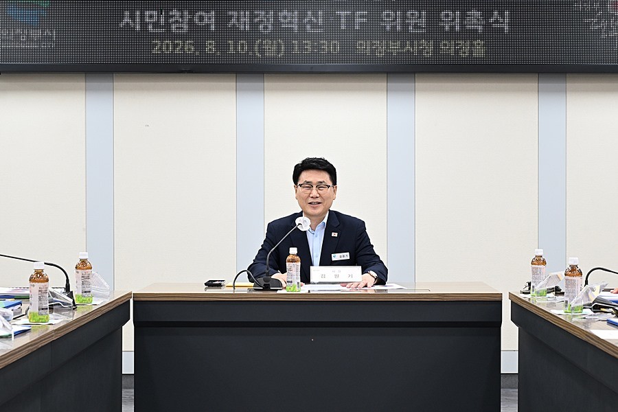 김원기 의정부시장이 8월 10일 의정홀에서 ‘시민참여 재정혁신TF’ 첫 회의를 진행하고 있