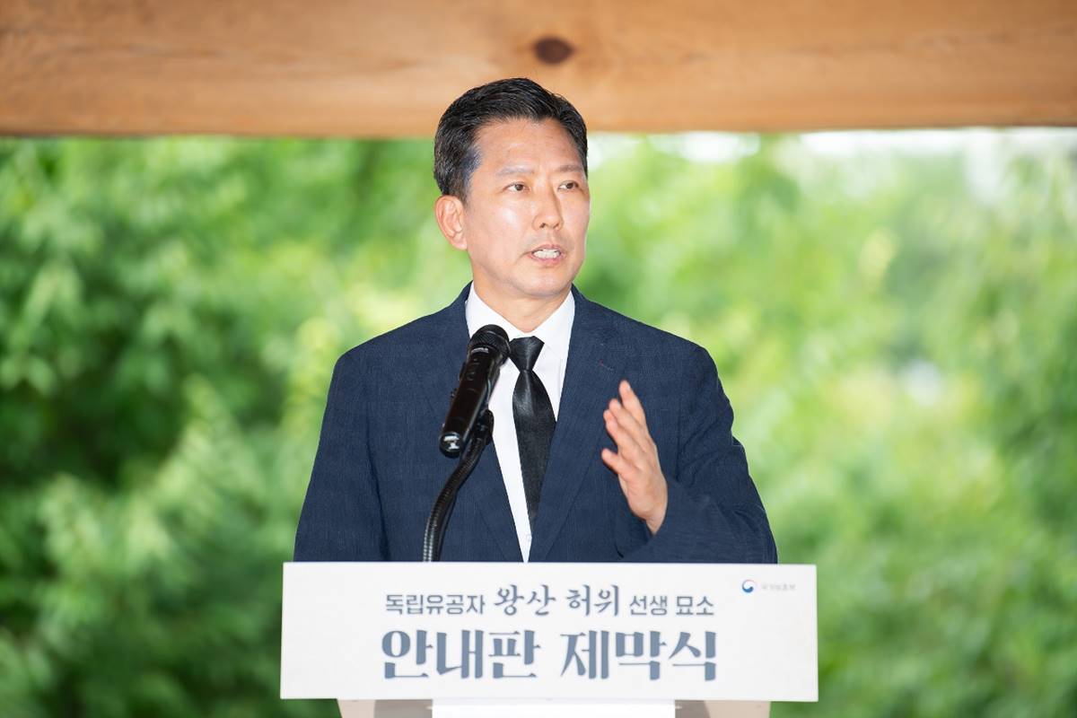 [경북소식]구미시, 왕산 허위 묘소 안내판 제막식 개최