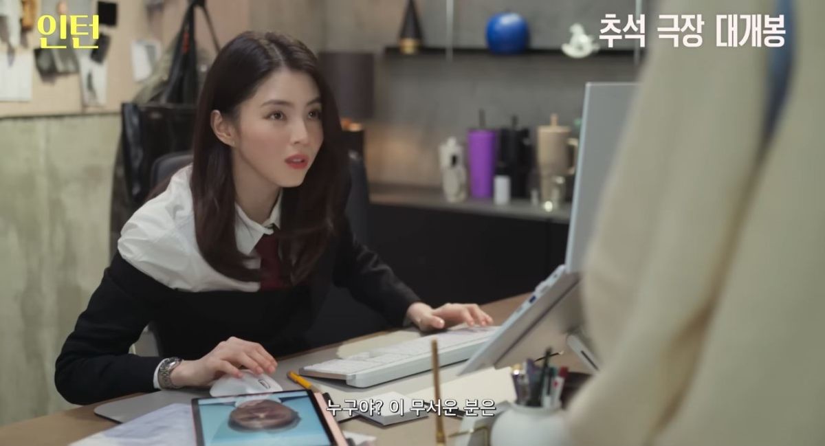 영화 '인턴' 1차 예고편 장면 중 일부. / 유튜브 'Warner Bros. Korea'