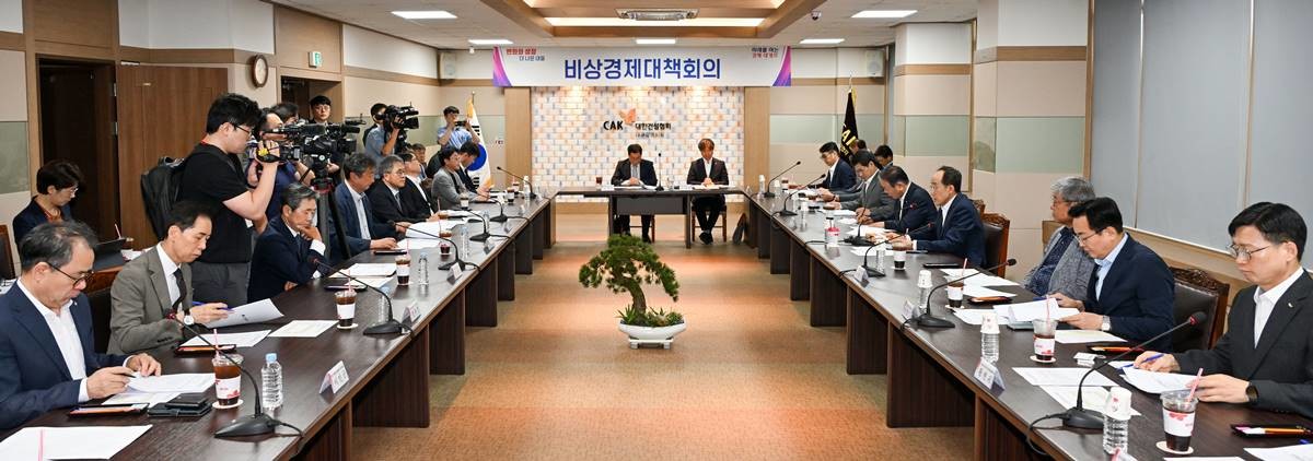 추경호 대구시장이 13일 대한건설협회 대구시회에서 ‘제3차 비상경제대책회의를 주재하며 회의를 진행하고 있다. / 대구시