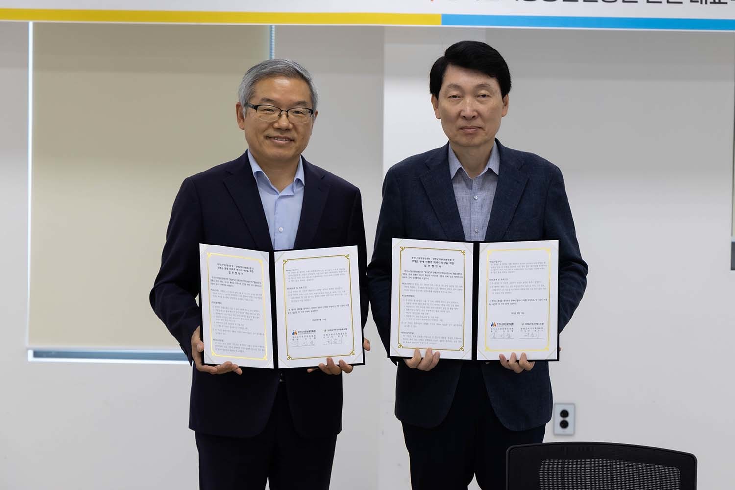 양평 전통시장에 '햇빛 발전소'가 들어선다