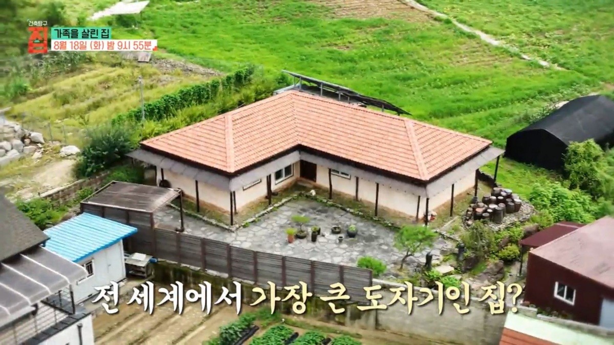 EBS1 ‘건축탐구 집’ 예고보기 페이지에서 제공하는 자료 사진. / EBS 제공