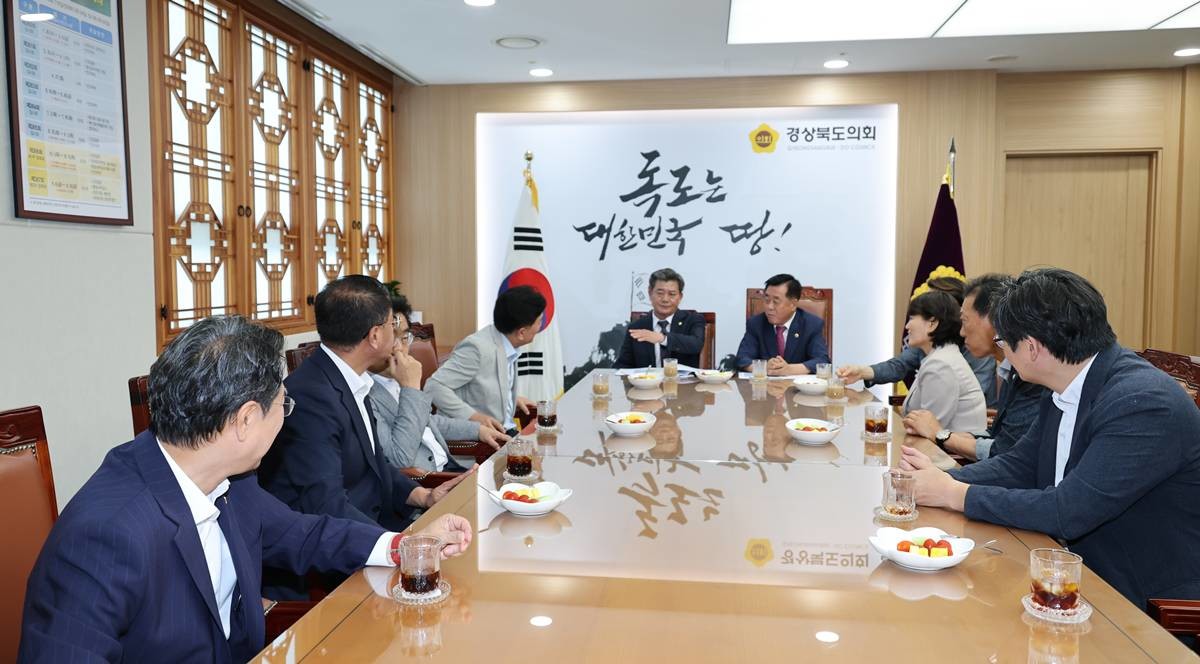 포항시의회 경북도의회 방문, 김희수 의장과 면담 모습