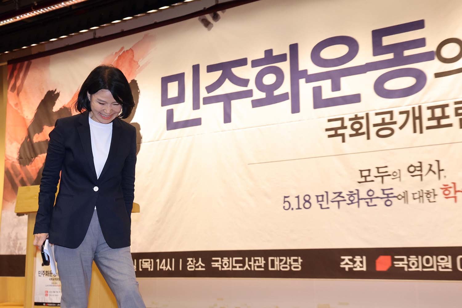 이진숙 국민의힘 의원이 13일 오후 서울 여의도 국회 도서관에서 열린 '5·18 민주화운동의 재조명 국회공개포럼'에서 환영사를 마치고 자리로 이동하고 있다. / 뉴스1
