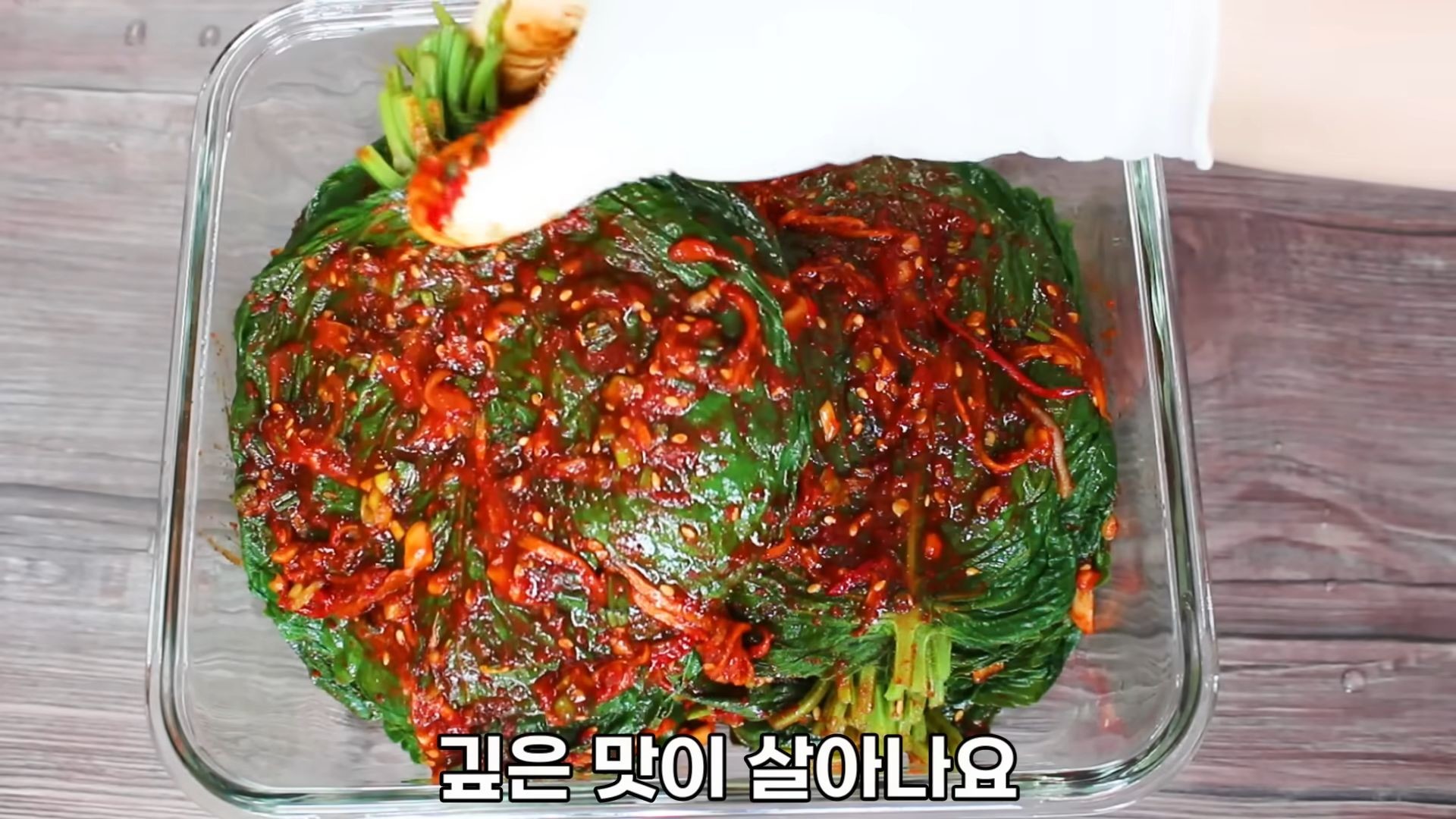 깻잎찜을 하루만 숙성시키면 감칠맛이 한층 깊어진다. / 유튜브 '집밥 korean home cooking'