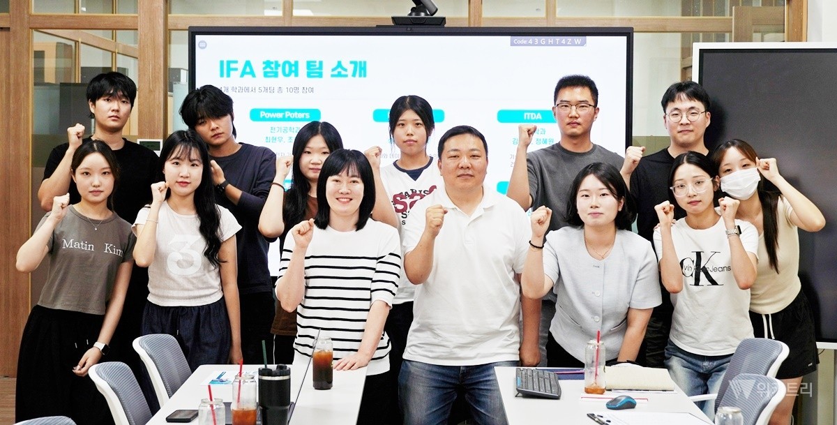 호남대생들, 독일 IFA서 세계 산업현장 누빈다