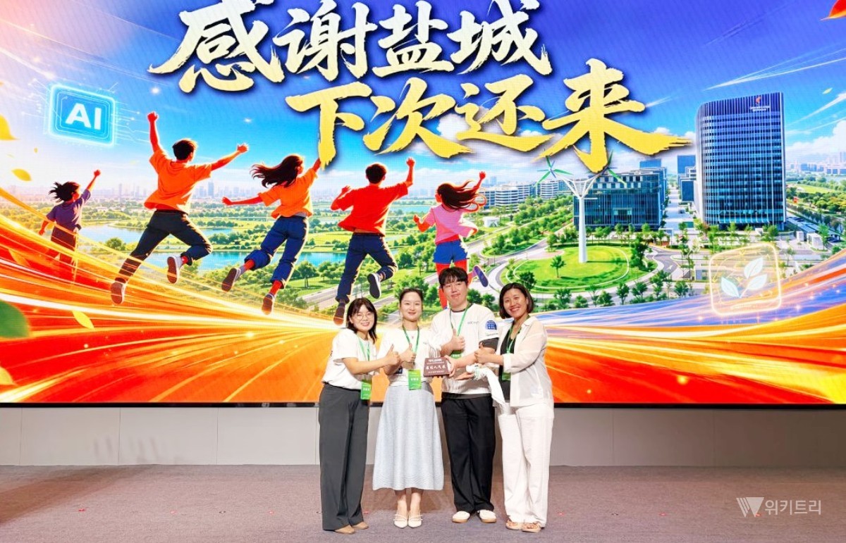 동신대학교 경영학과 왕리리(Wang Lili·王莉莉·2026년 8월 졸업 예정) 씨와 컴퓨터공학과 이경준 씨(4학년)는 최근 중국 장쑤성 옌청시 옌난 하이테크존 관리위원회가 주최한 ‘2026 OPC 그린 체인지메이커 글로벌 청년 혁신 창업 챌린지’에서 특별상인 ‘최고인기상’을 수상했다. / 동신대