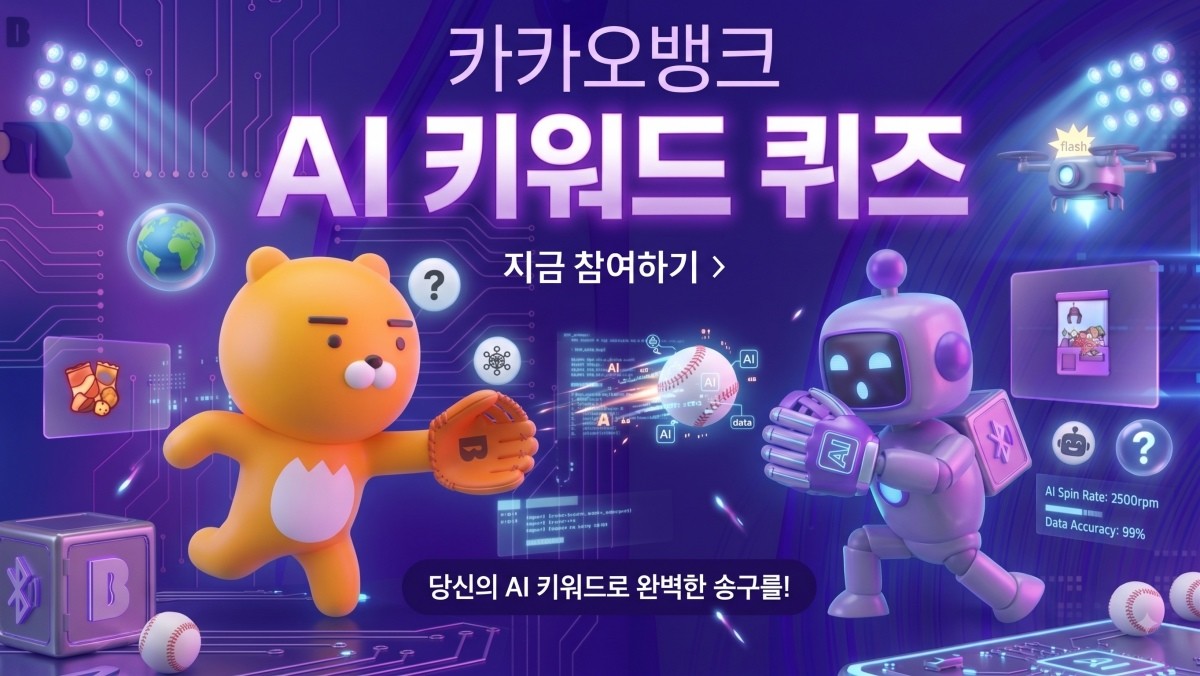 기사의 이해를 돕기 위한 AI 생성 이미지
