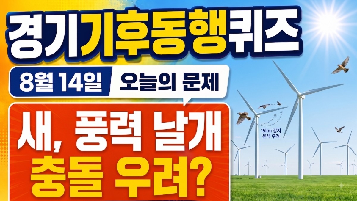 기사의 이해를 돕기 위한 AI 생성 이미지