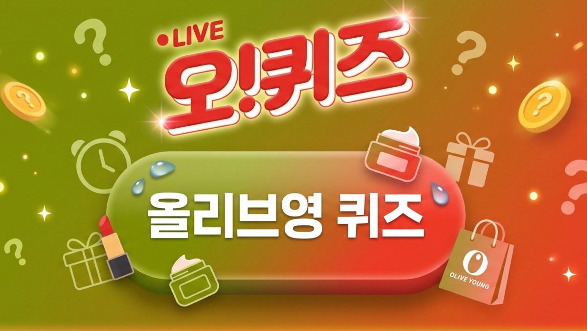 기사의 이해를 돕기 위한 AI 생성 이미지