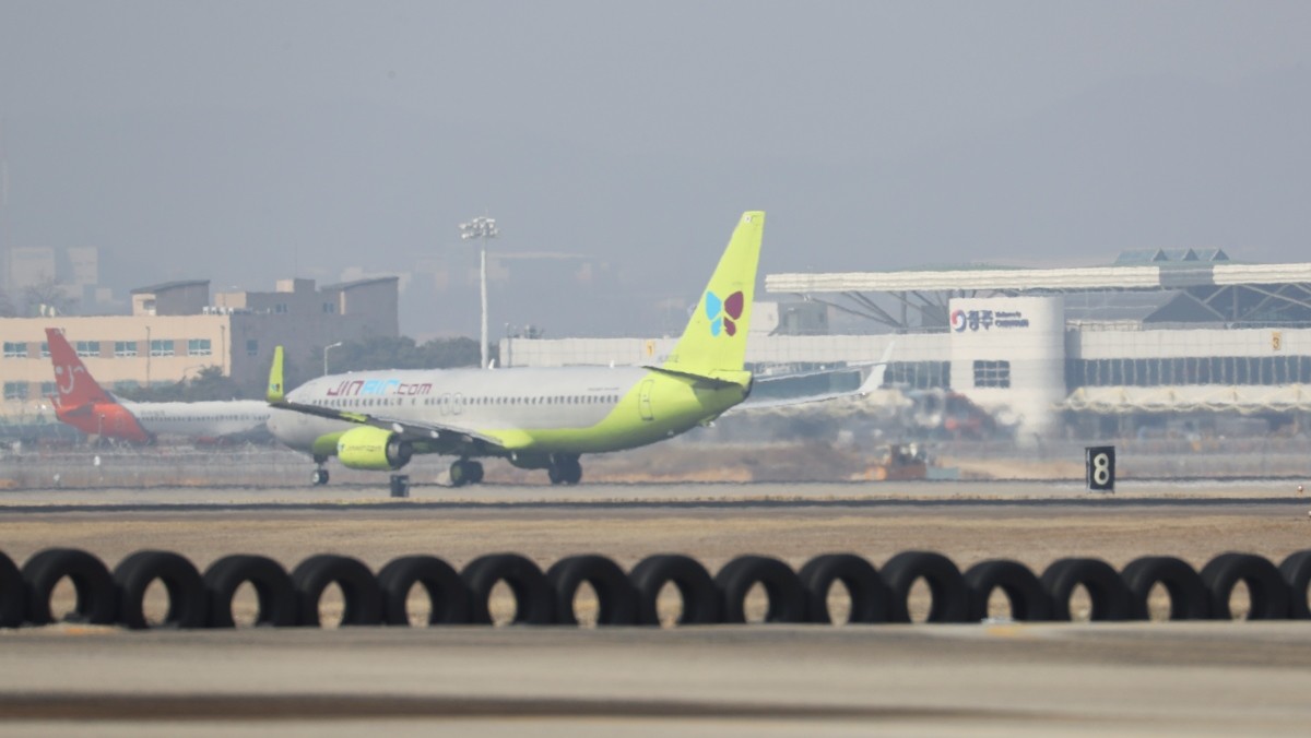 청주시 청원구 청주국제공항 활주로에 항공기가 이륙하고 있다. / 연합뉴스