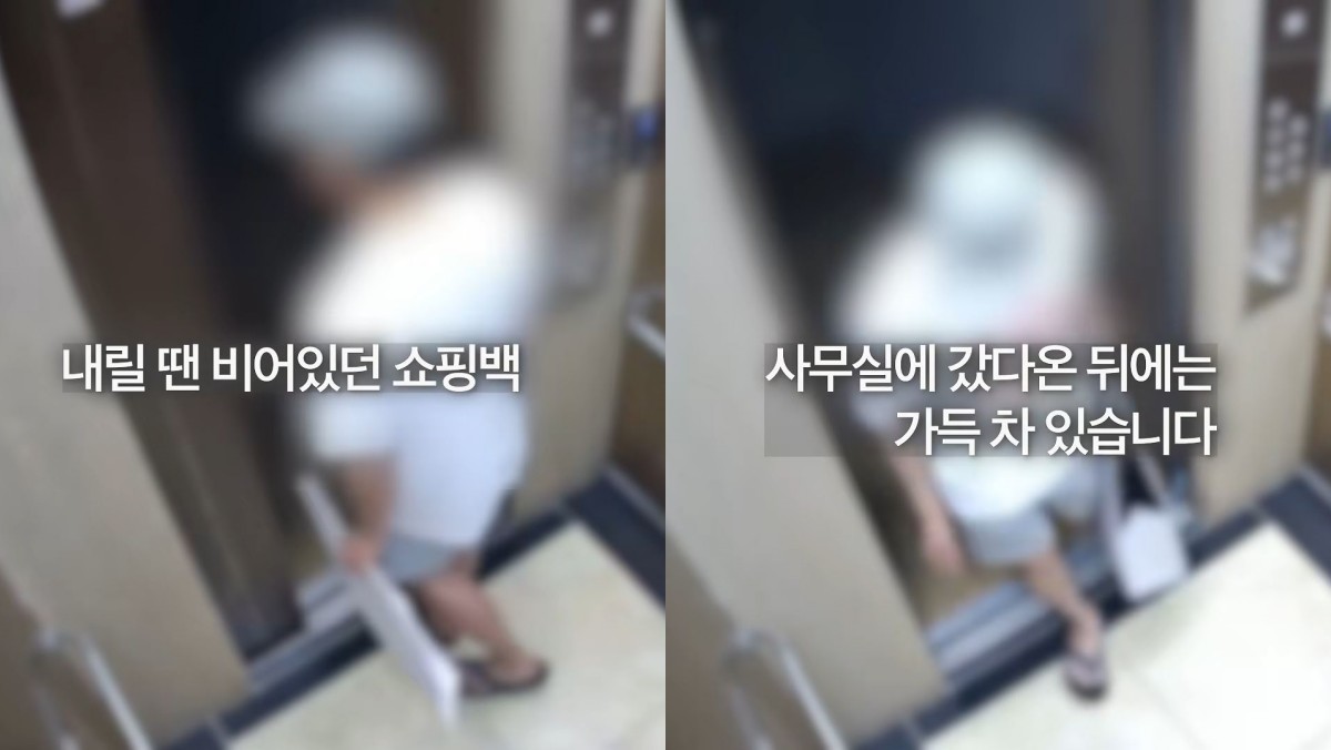 경찰청 공식 유튜브 채널에 공개된 영상 속 범행 장면. / 경찰청 유튜브 캡처
