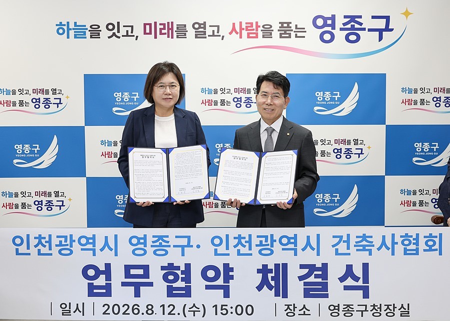 손화정 영종구청장(왼쪽)