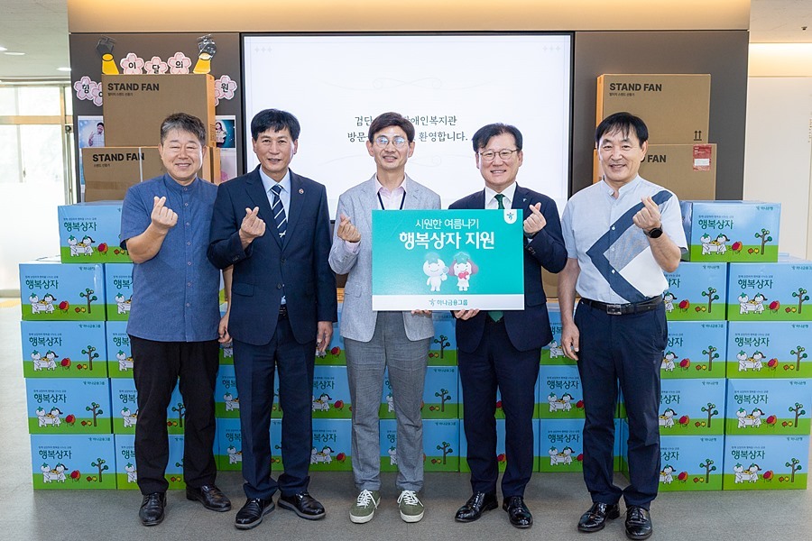 하나은행 검단구청지점, 어울림장애인복지관에 '여름나기 행복상자' 전달