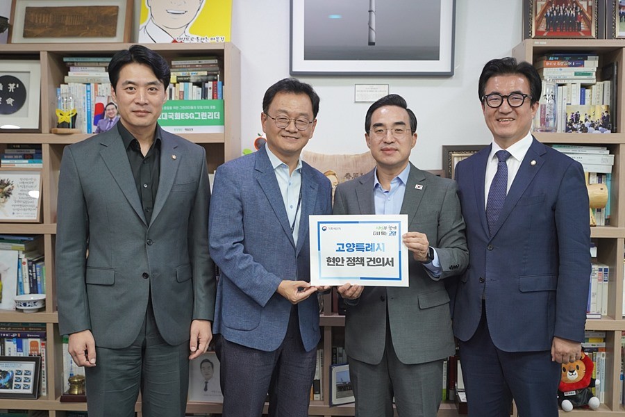 민경선 고양특례시장이 박홍근 기획예산처 장관에게 고양시 현안정책 건의서를 전달하고 있다. (왼쪽부터 한준호 국회의원, 민경선 고양특례시장, 박홍근 기획예산처 장관, 김성회 국회의원)