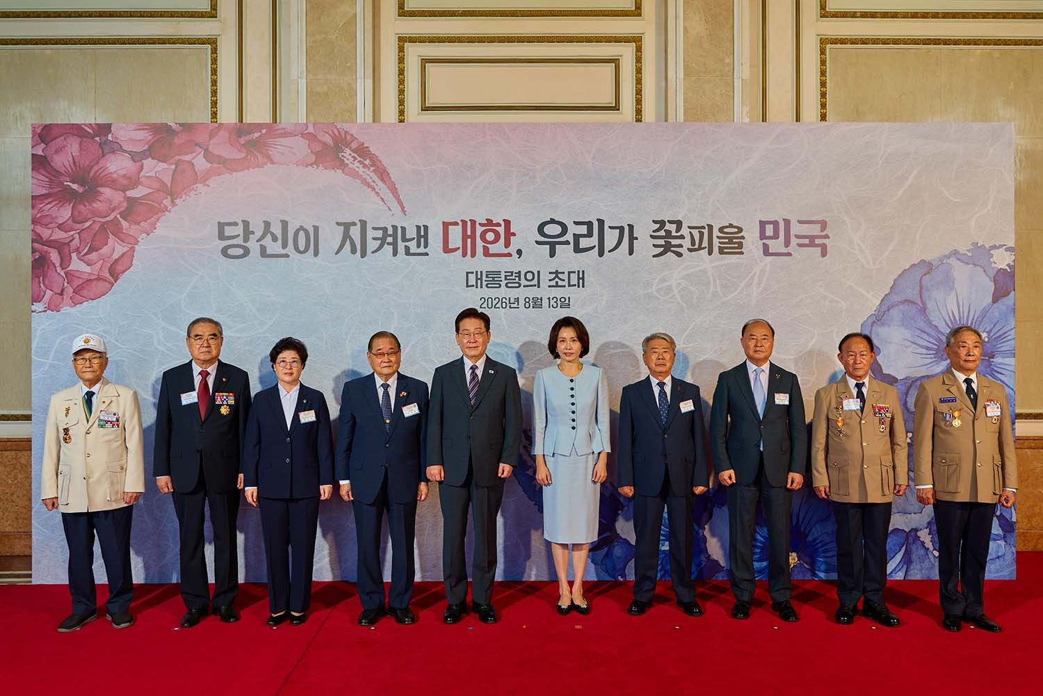 "보훈에 보수·진보 없다더니... 이 대통령, 천암한 유가족은 왜 초청하지 않았나"