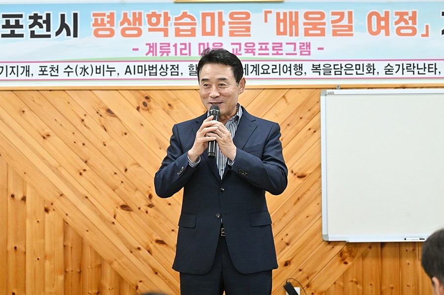백영현 포천시장