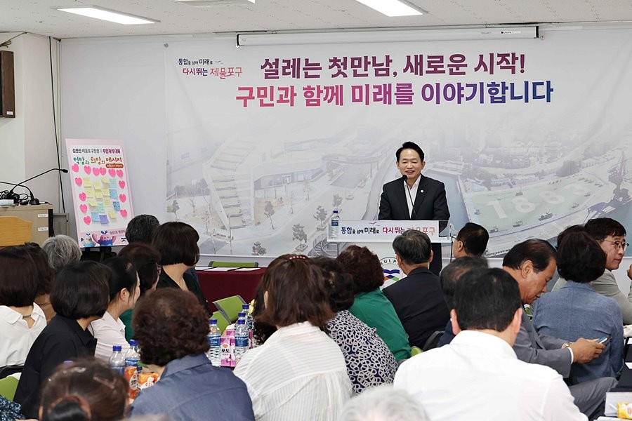 김찬진 제물포구청장