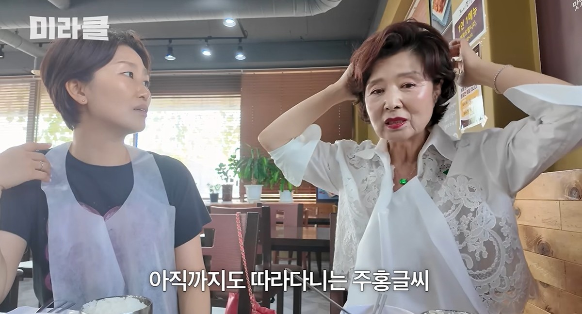 이하 배우 윤미라. / 윤미라 유튜브 채널