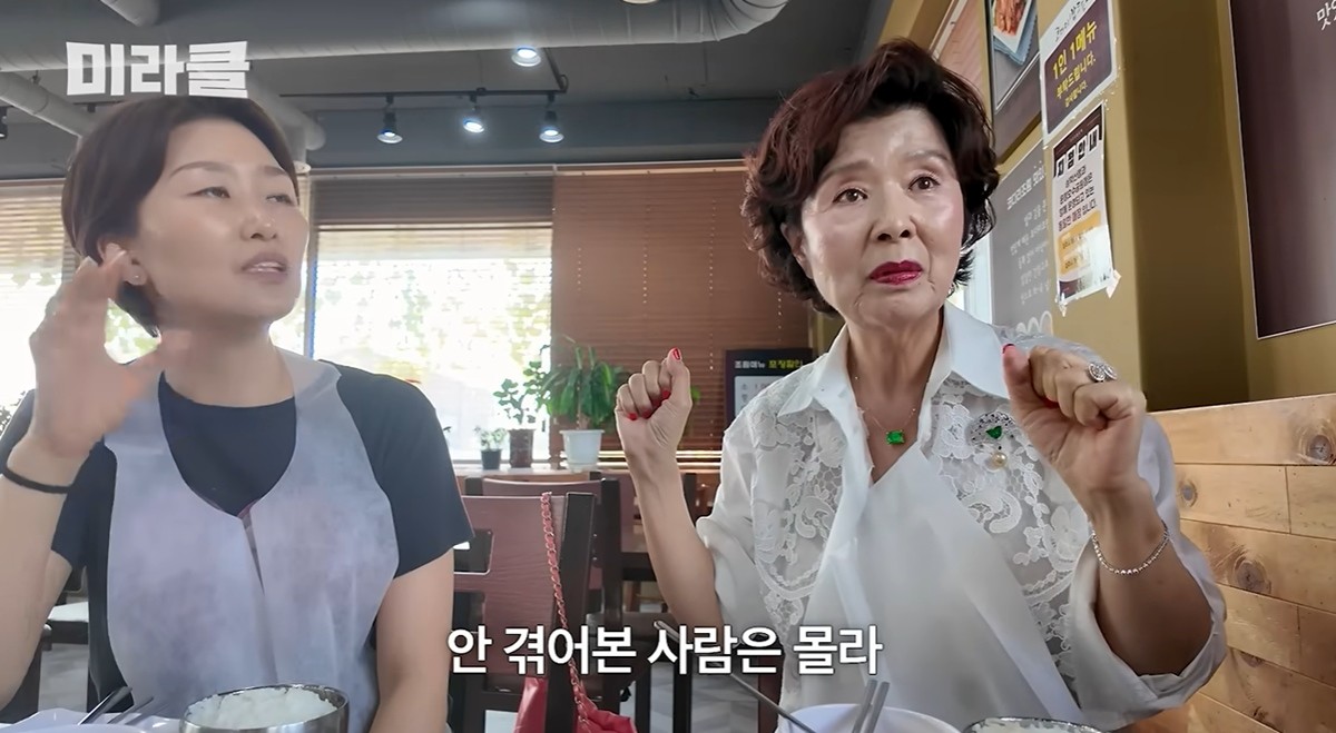 윤미라 유튜브 채널
