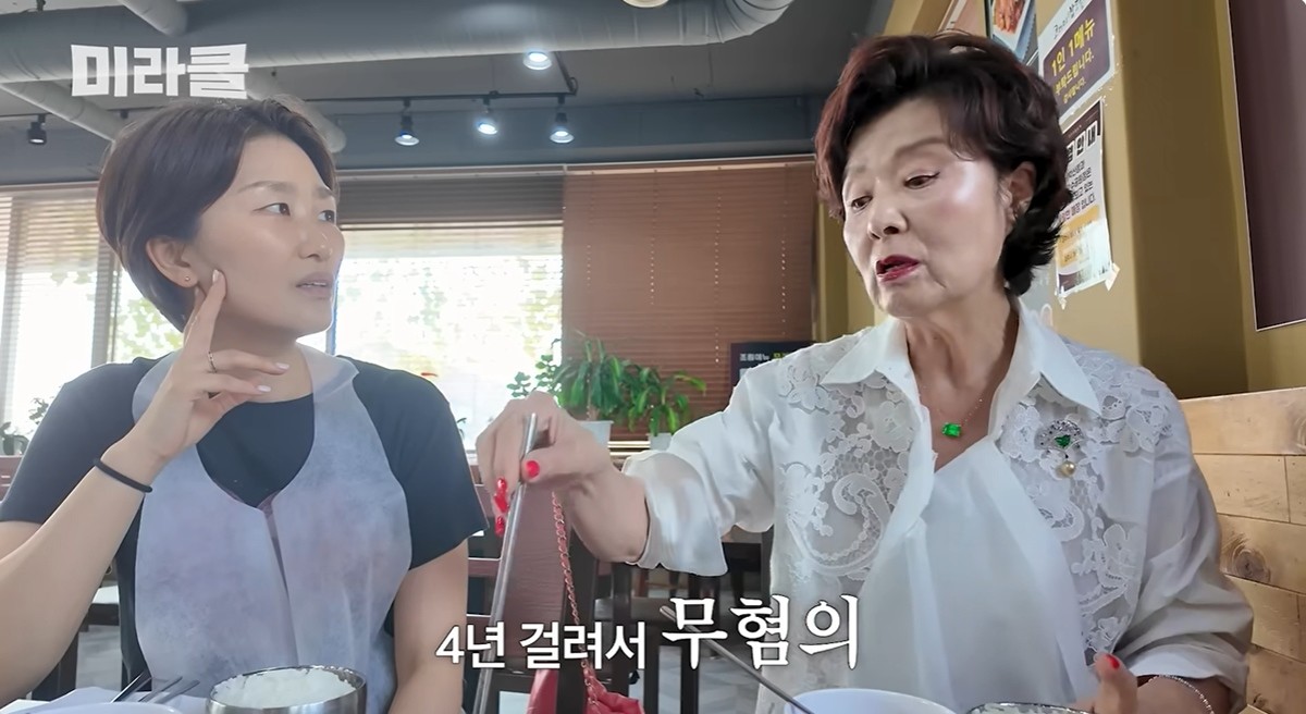 윤미라 유튜브 채널