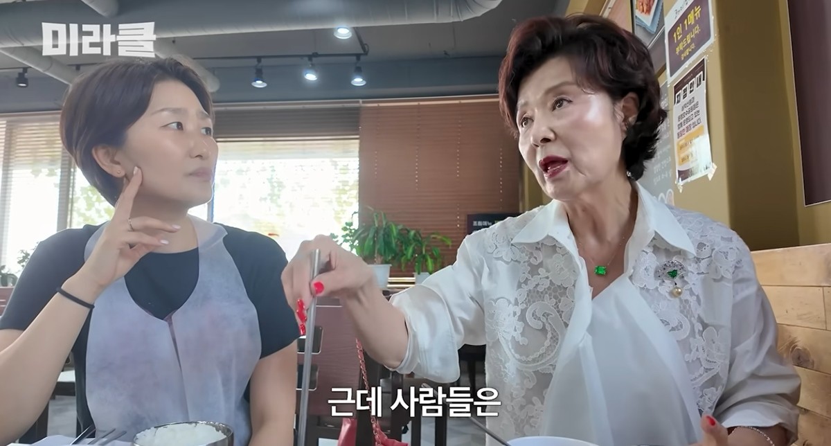윤미라 유튜브 채널