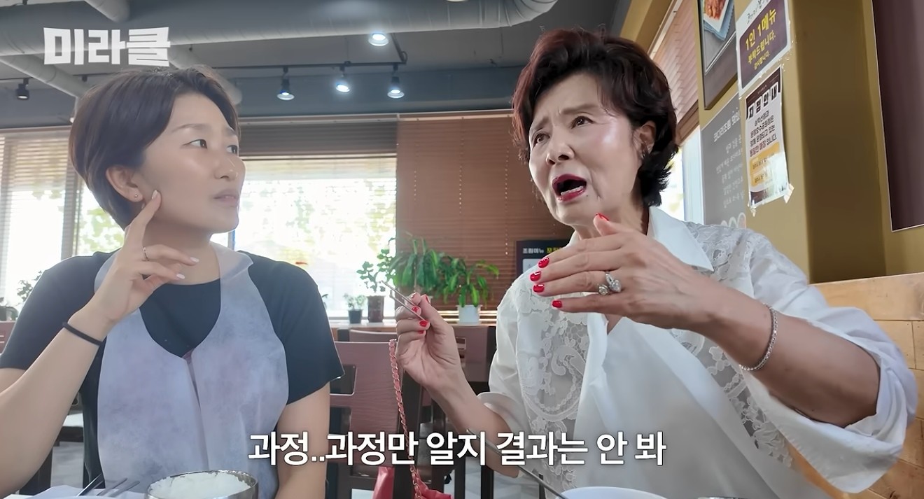 윤미라 유튜브 채널