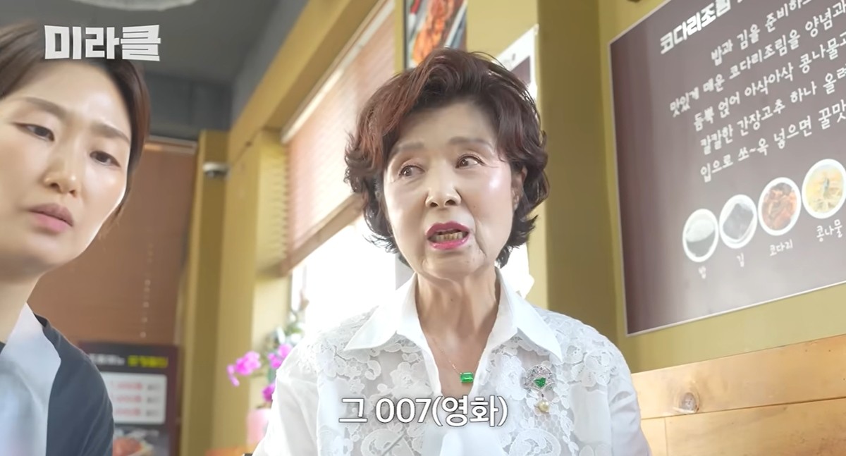 윤미라 유튜브 채널