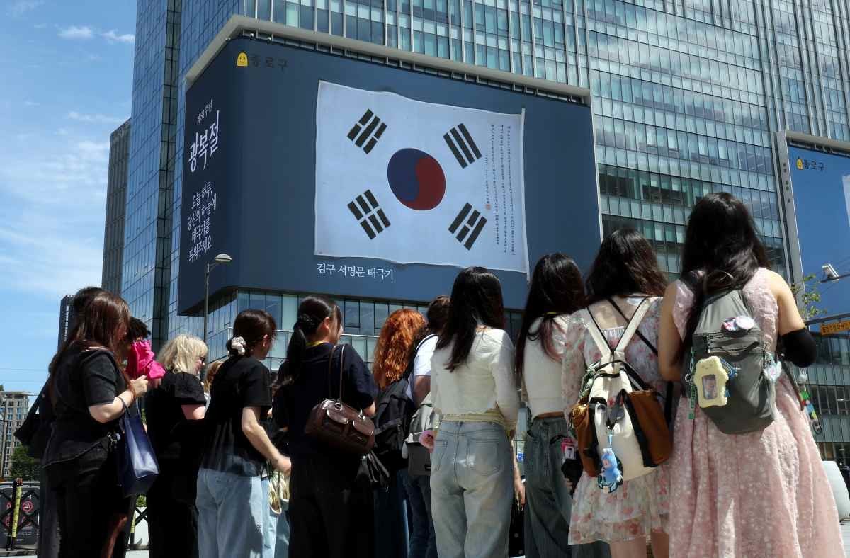 지난 11일 오후 서울 종로구 KT광화문빌딩West에 '광화문스퀘어 광복절 기념 미디어아트 프로젝트'가 송출되고 있다. 종로구는 제81주년 광복절을 맞아 광복의 역사적 의미를 되새기고자 '광화문스퀘어 광복절 기념 미디어아트 프로젝트'를 추진한다고 밝혔다. / 뉴스1