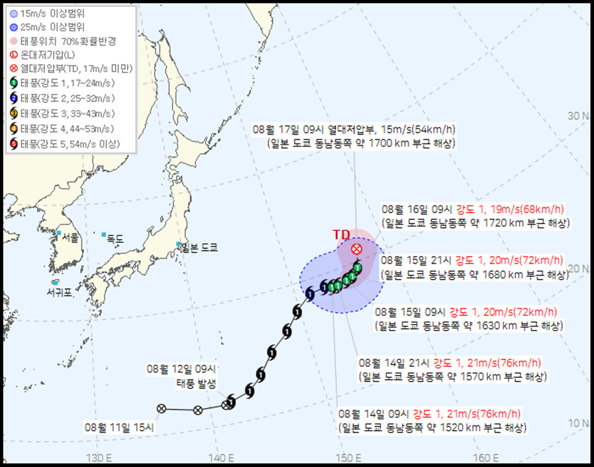 태풍 '낭카' 예상 이동 경로 / 기상청