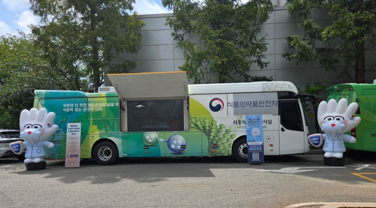 식품의약품안전처가 유네스코 세계유산위원회 행사 기간 운영한 식중독 신속검사 차량. / 식품의약품안전처 제공