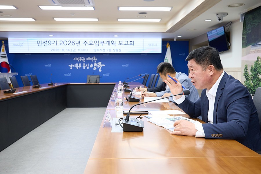 정덕영 양주시장