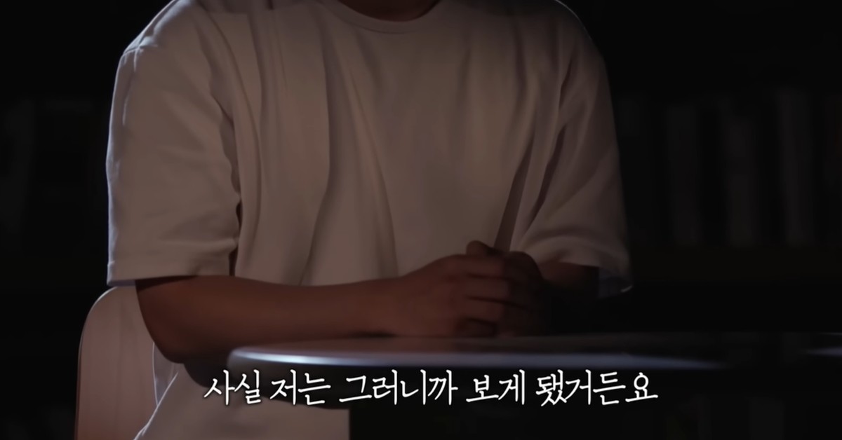 의정부 일가족 사건의 익명 제보자 / 유튜브 '실화 On'
