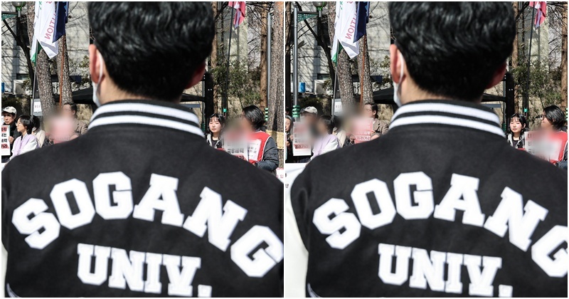 서강대 '개인정보' 유출....박근혜 전 대통령 정보까지 털렸다 