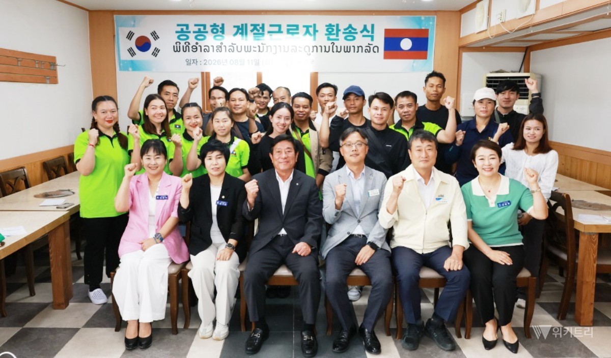 라오스 계절근로자 귀국길… 곡성군 농촌 인력난 숨통 틔운 ‘효자들’