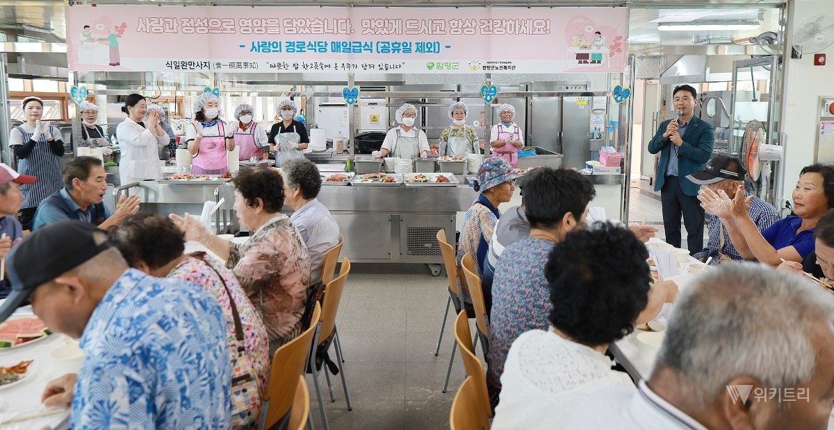 함평군은 14일, 말복의 절기를 맞이하여 관내 어르신들의 쇠기진 기력을 보충하고 건강한 여름나기를 돕기 위한 ‘말복 맞이 보양식 나눔 행사’를 함평군노인복지관 경로식당에서 성황리에 개최했다. / 함평군