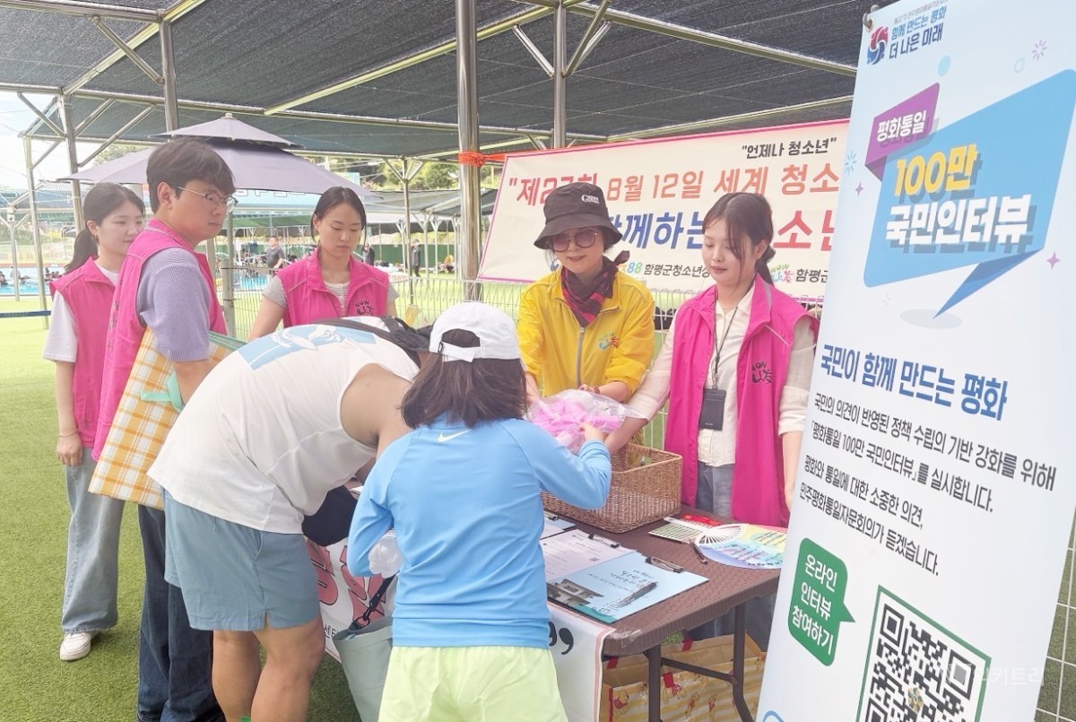 함평군청소년상담복지센터와 함평군학교밖청소년지원센터(센터장 구태림)는 제27회 ‘세계 청소년의 날(8월 12일)’을 뜻깊게 기념하기 위해 지역 내 최대 피서지인 함평엑스포공원 물놀이장에서 청소년과 가족, 지역 주민들을 아우르는 대대적인 ‘여름 물놀이 아웃리치(Outreach·찾아가는 거리 상담 및 지원 활동)’를 성황리에 진행했다. / 함평군청소년상담복지센터