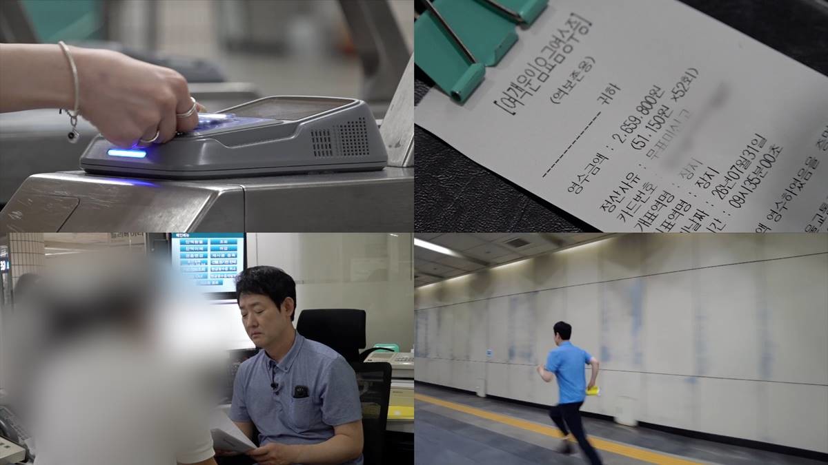 EBS1 '극한직업' 관련 이미지. / EBS 제공
