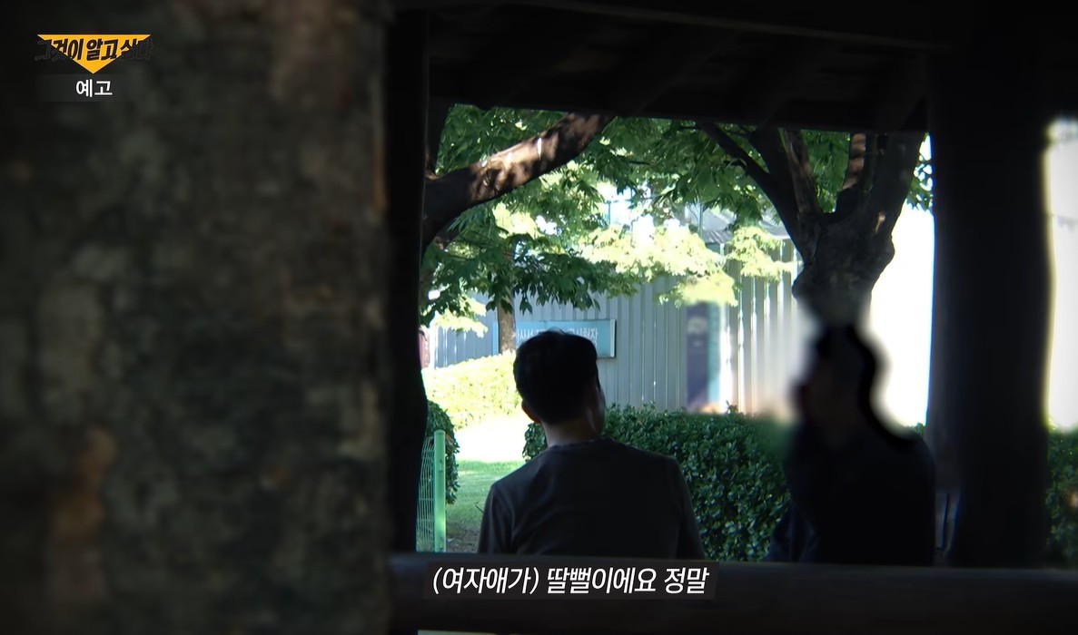 유튜브 '그것이 알고싶다'