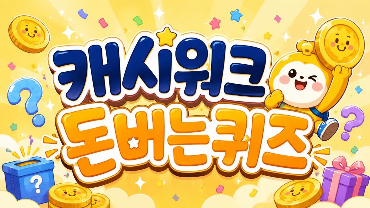 AI로 생성한 이미지.