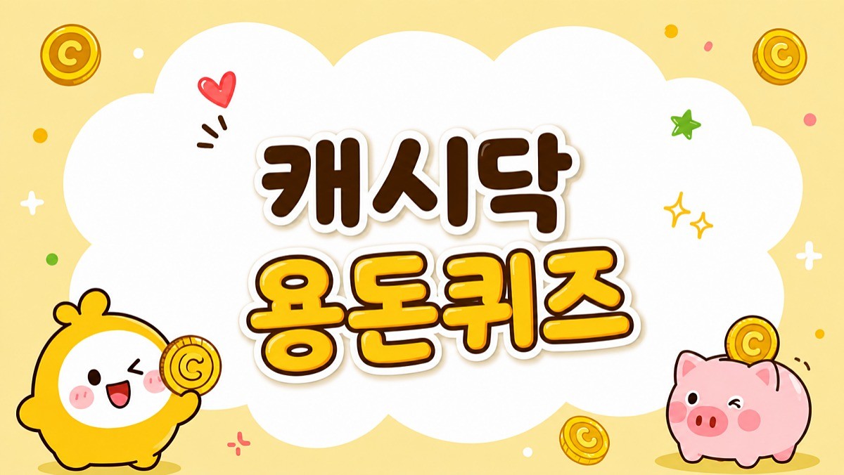 AI로 생성한 이미지.