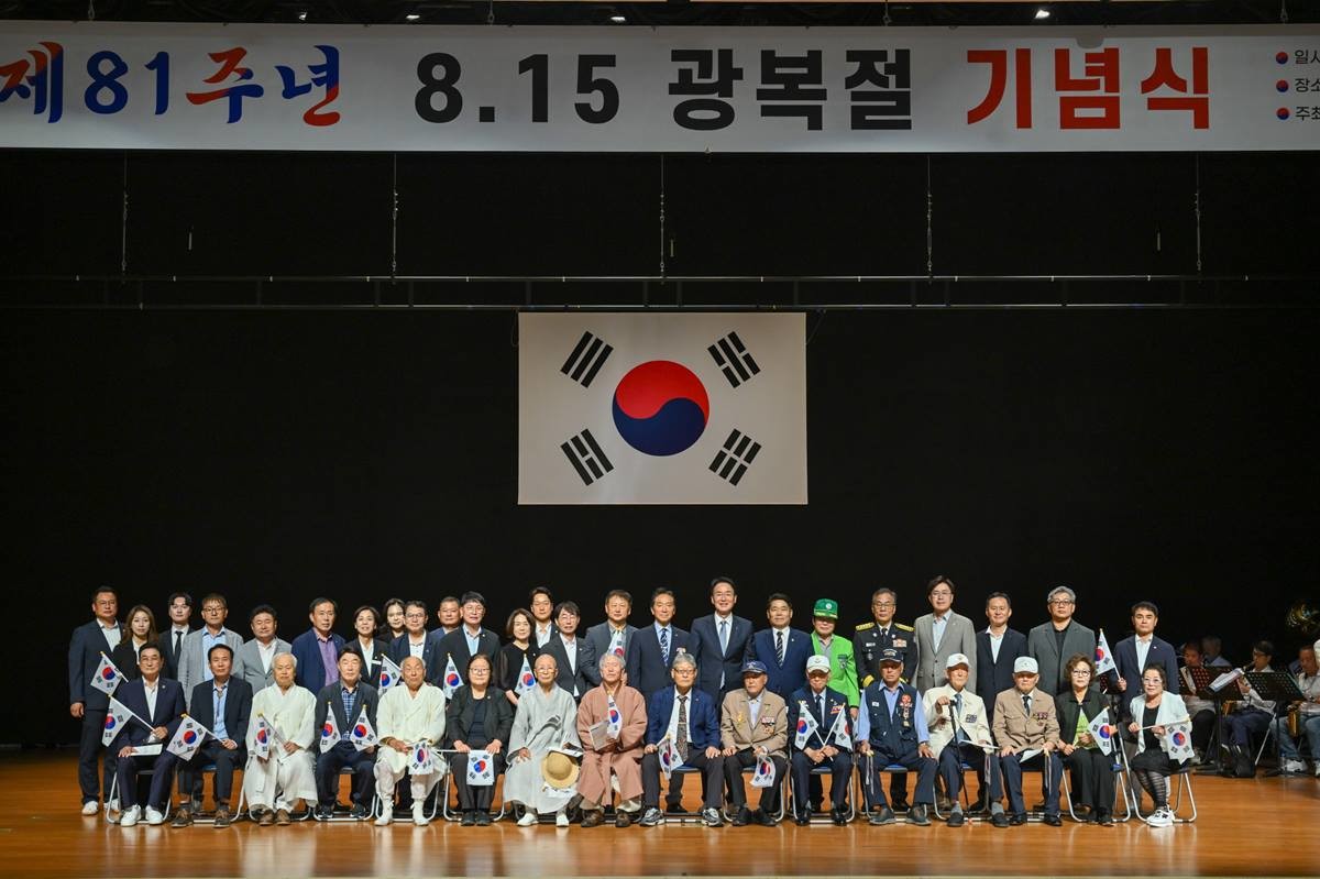 영주시는 8월 15일 영주문화예술회관 까치홀에서 ‘제81주년 광복절 기념식’을 개최했다./영주시