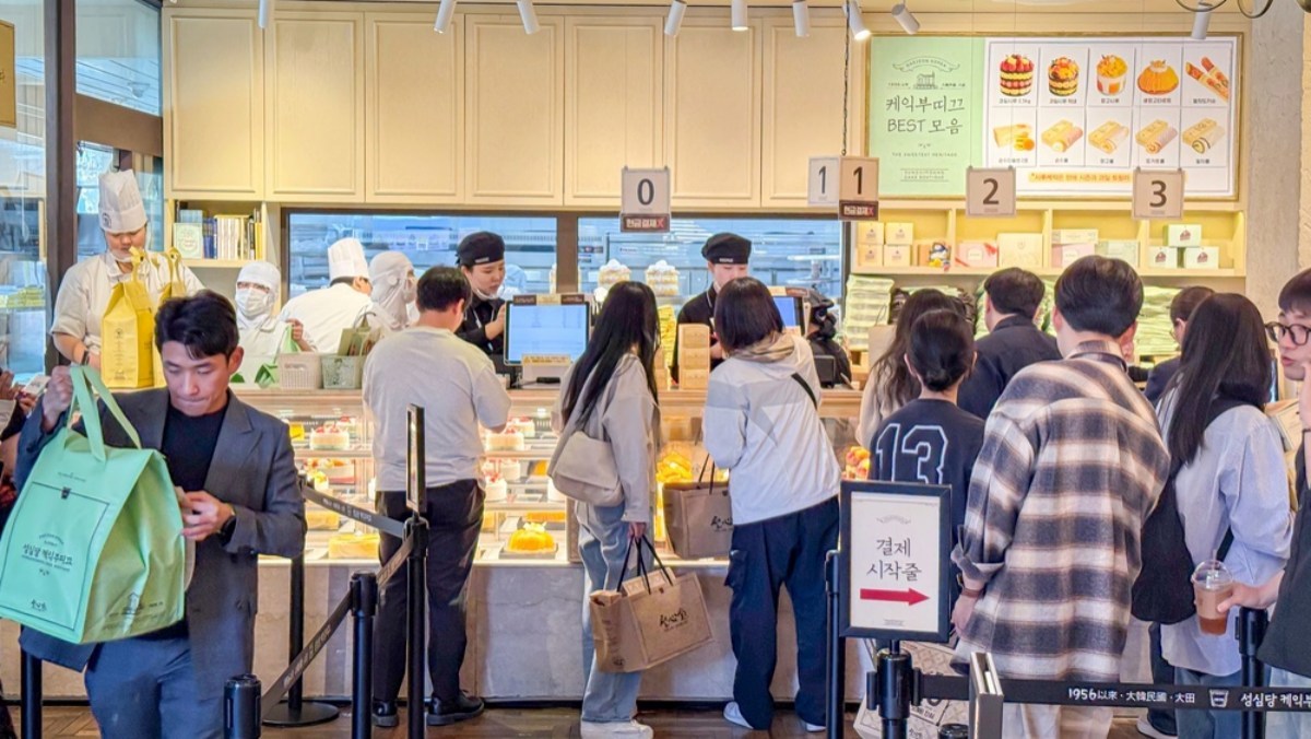 우리가 알던 모양이 아닌데… 광복절 성심당 빵 상자에 찍힌 낯선 태극기의 정체