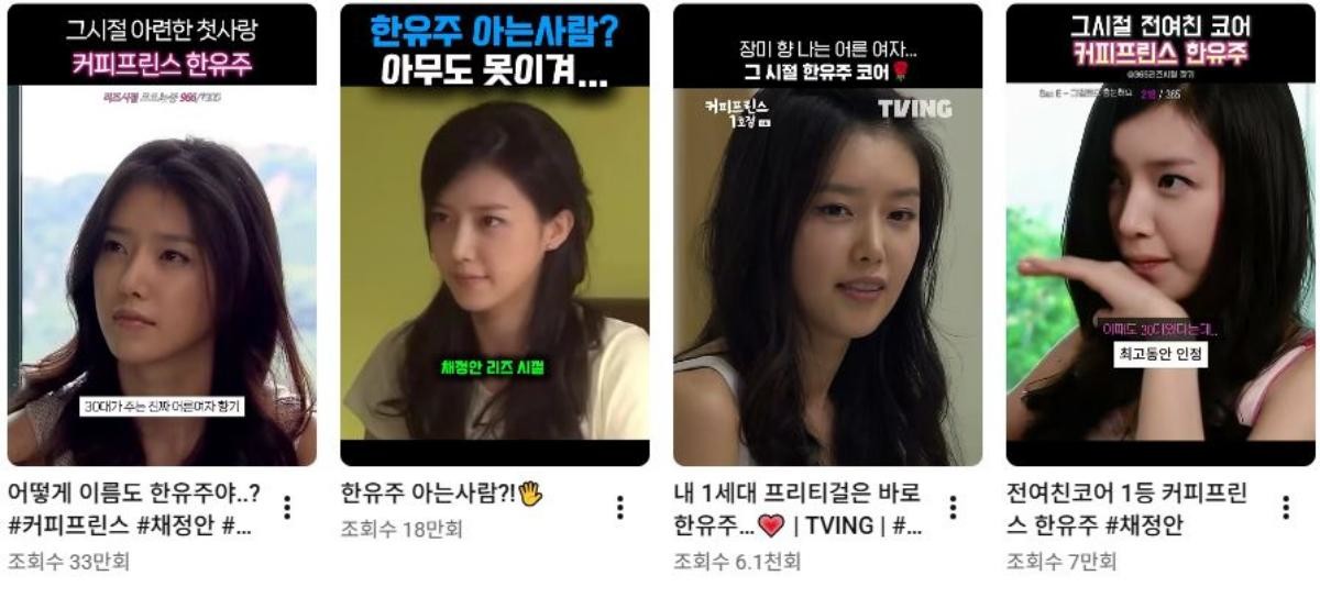 유튜브 캡처.