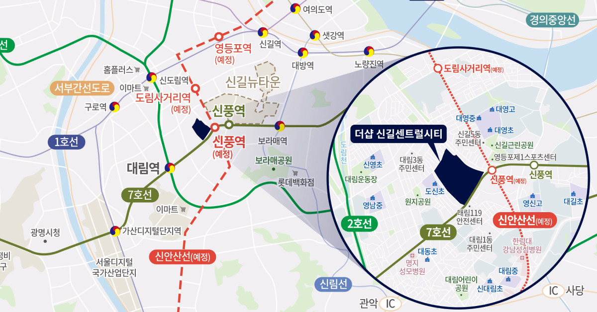 더샵 신길센트럴시티 입지환경 / 더샵 신길센트럴시티