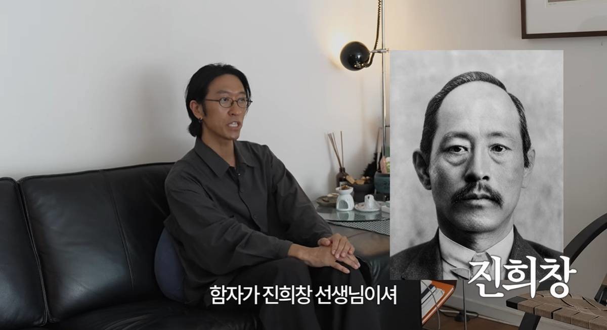독립운동가 후손임을 첫 고백한 빽가 / 유튜브 '빽가언니'
