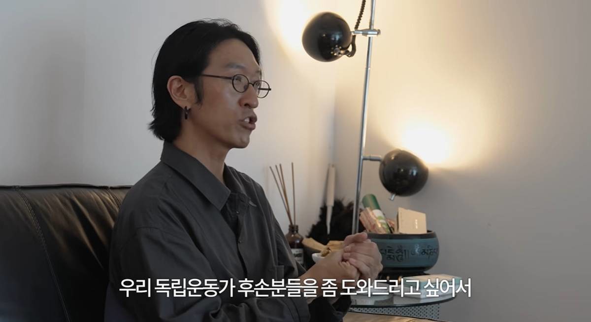 '독립운동가 후손 돕고 싶어' / 유튜브 '빽가언니'