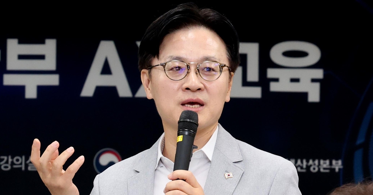 산업통상부 장관이 오늘(16일) 미국으로 급히 떠난 이유