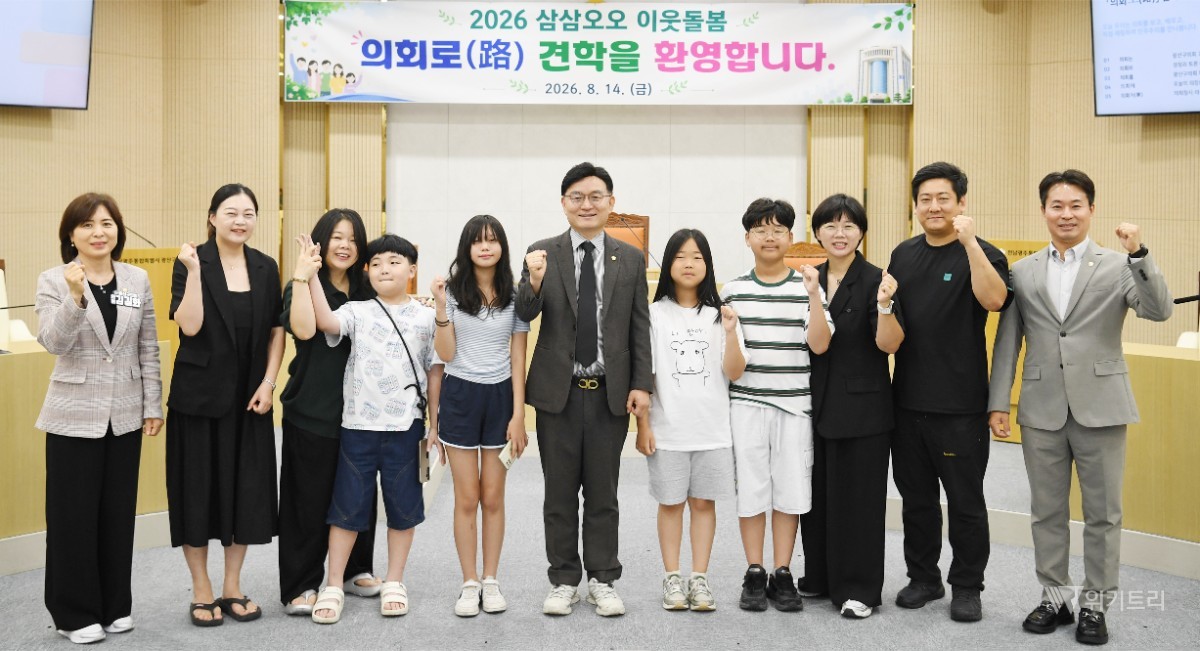 광산구의회, 주민과 소통하는 열린 의회 만든다