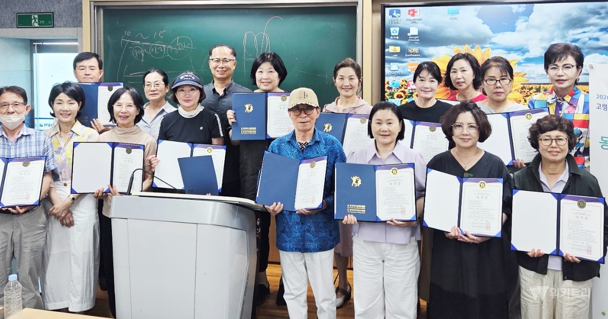 동구(청장 임택)는 교육부 국비 공모사업으로 추진한 고령자 맞춤형 평생학습 프로그램을 수료한 어르신들이 인접 지역 어르신들을 대상으로 재능기부 활동을 펼치며 올해 사업을 의미 있게 마무리했다. / 전남광주통합특별시 동구